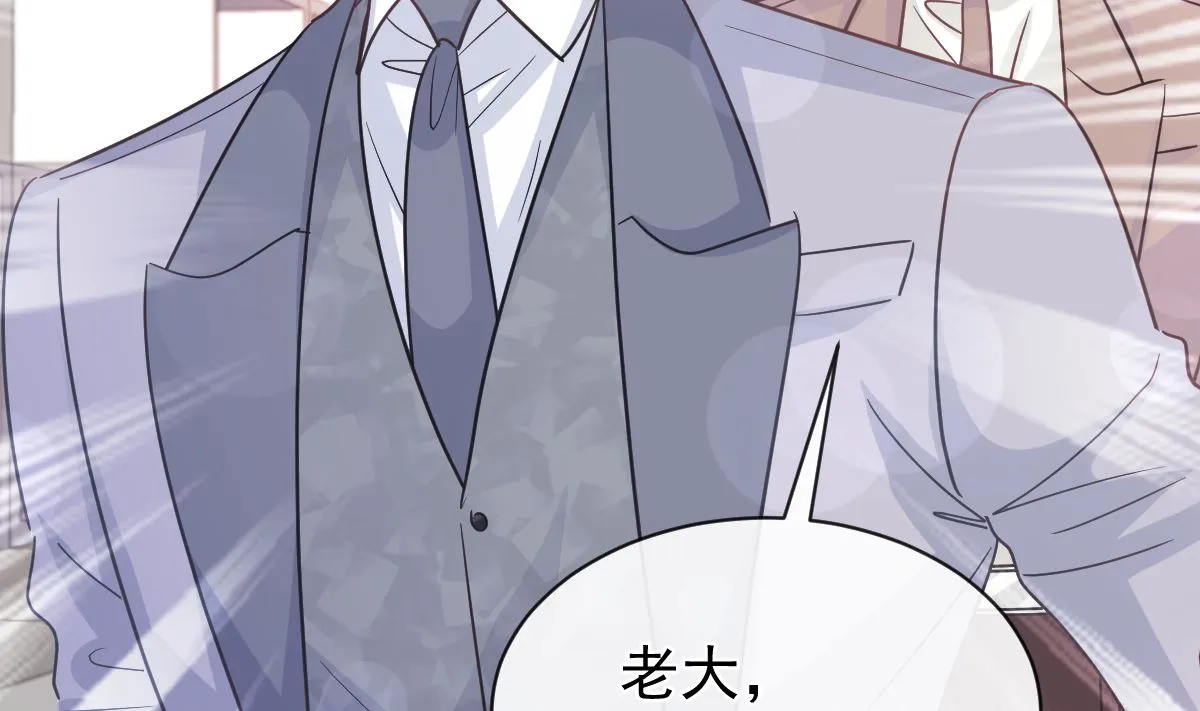 第299话 有她的地方才是家 第88页