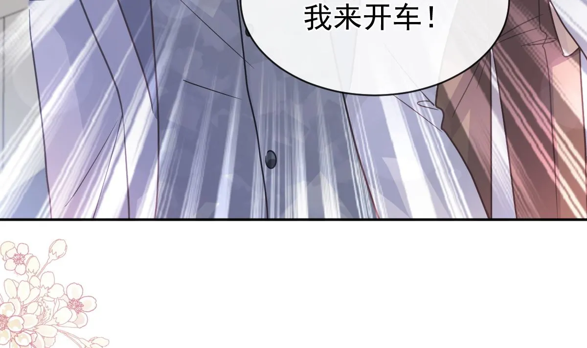第299话 有她的地方才是家 第89页