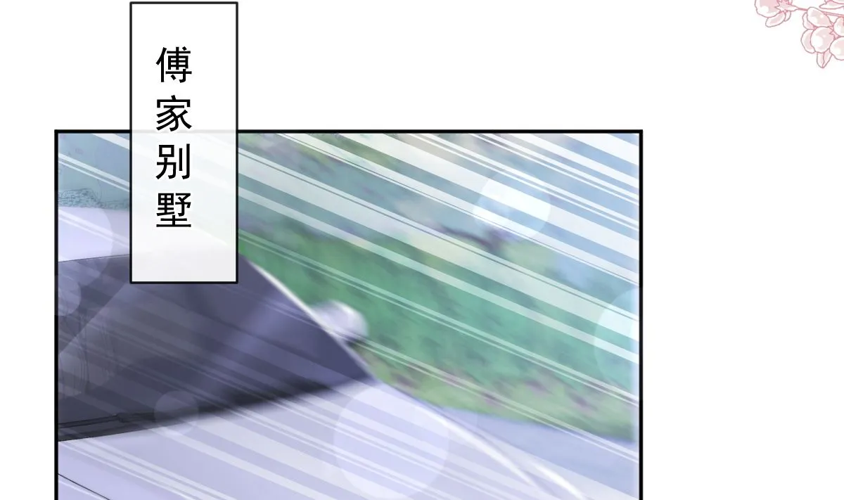 第299话 有她的地方才是家 第91页