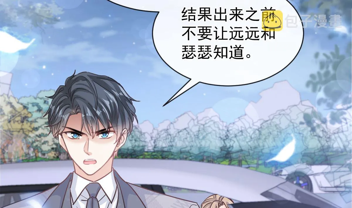 第299话 有她的地方才是家 第94页