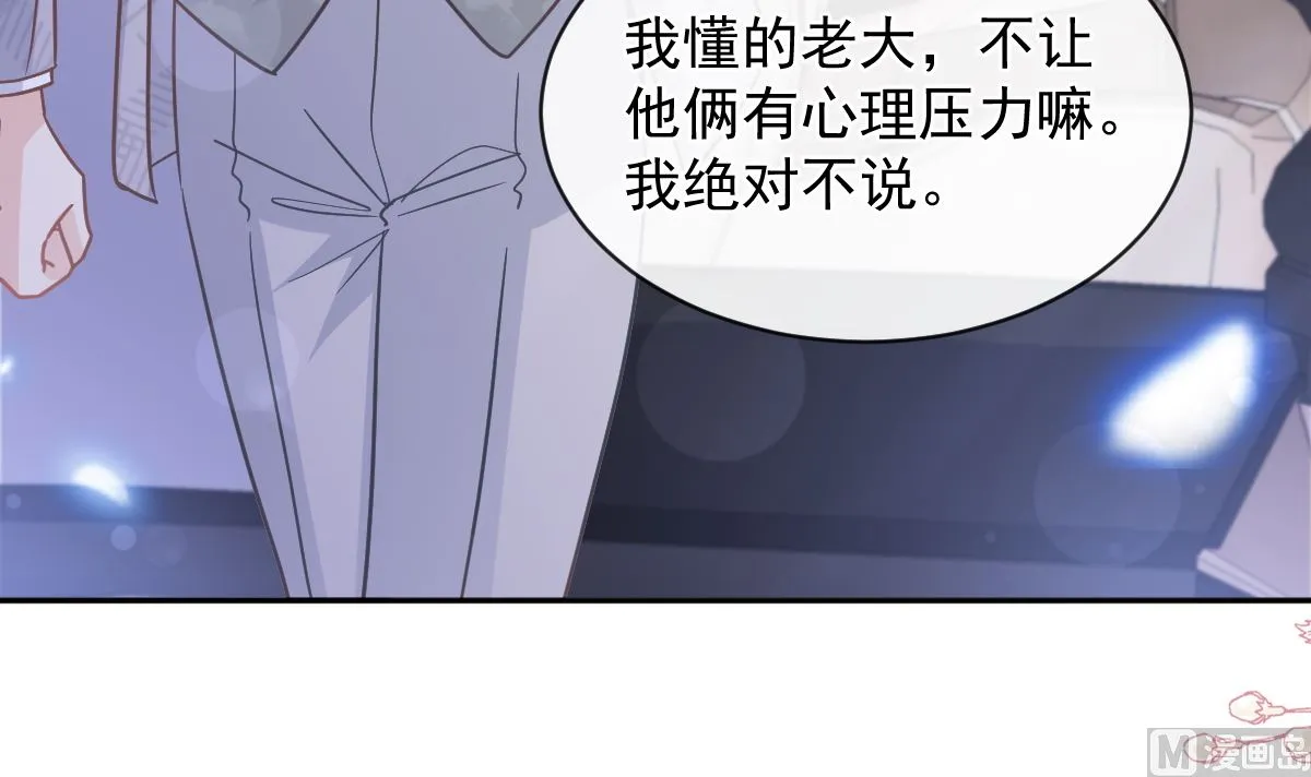 第299话 有她的地方才是家 第96页