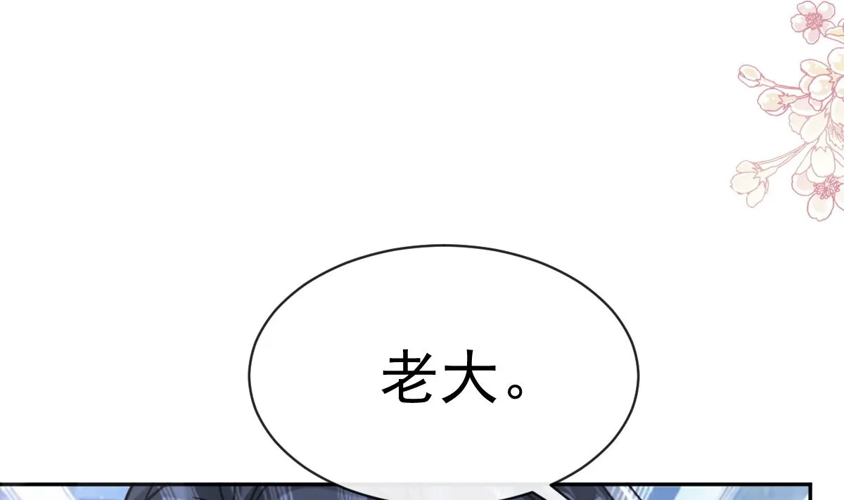 第299话 有她的地方才是家 第97页