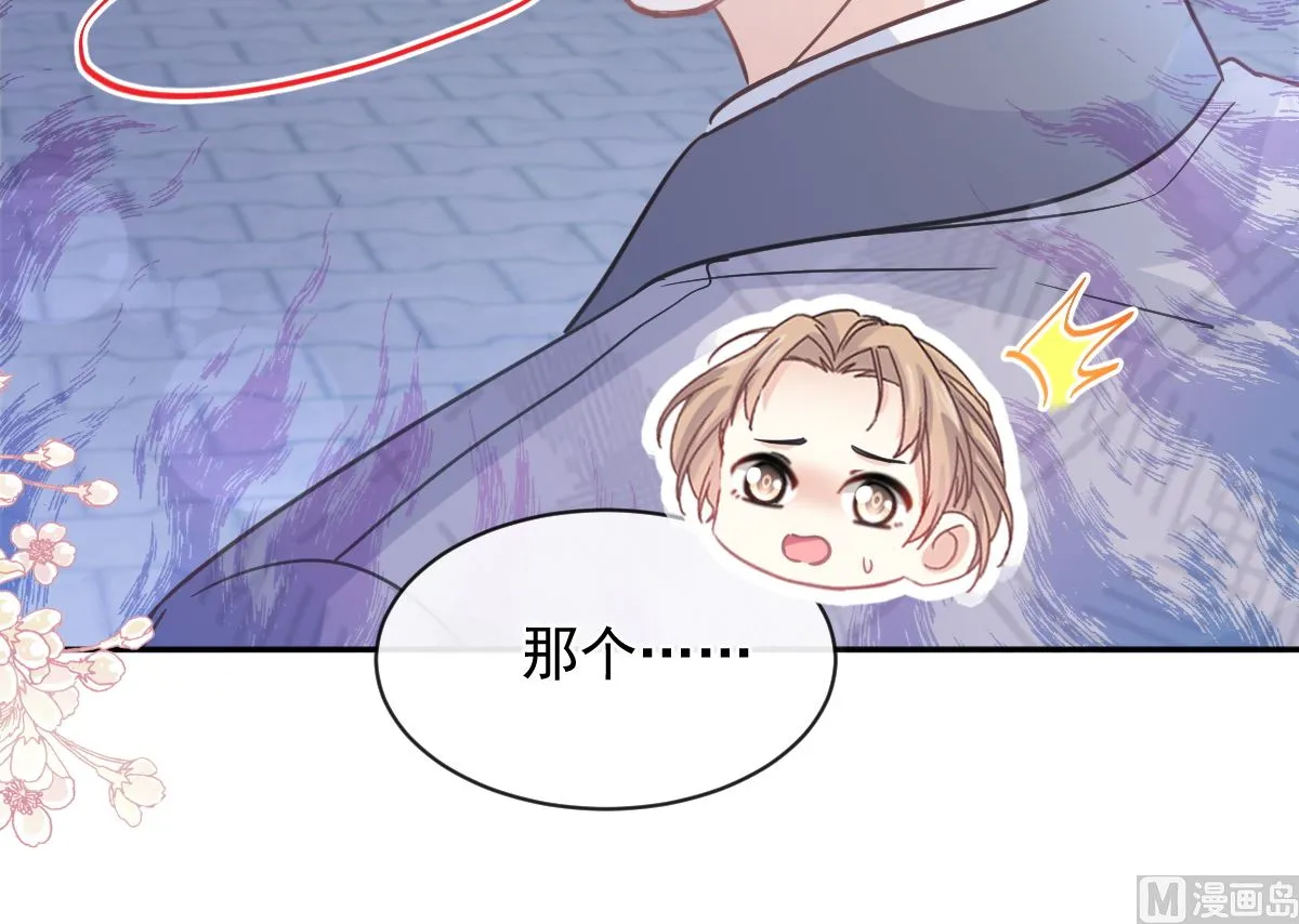 第299话 有她的地方才是家 第102页