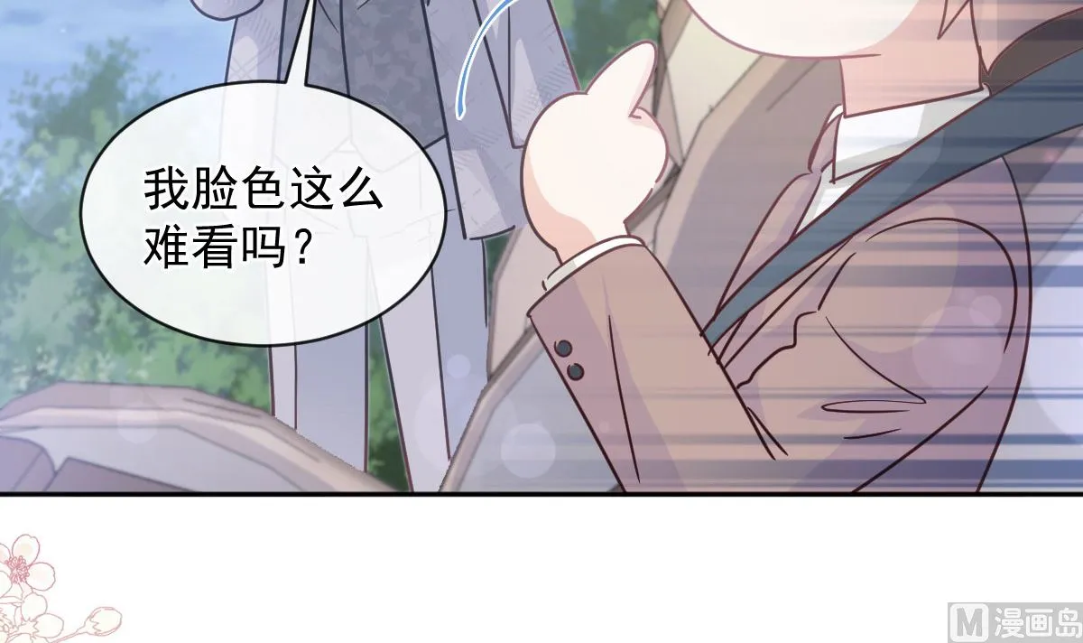 第299话 有她的地方才是家 第105页