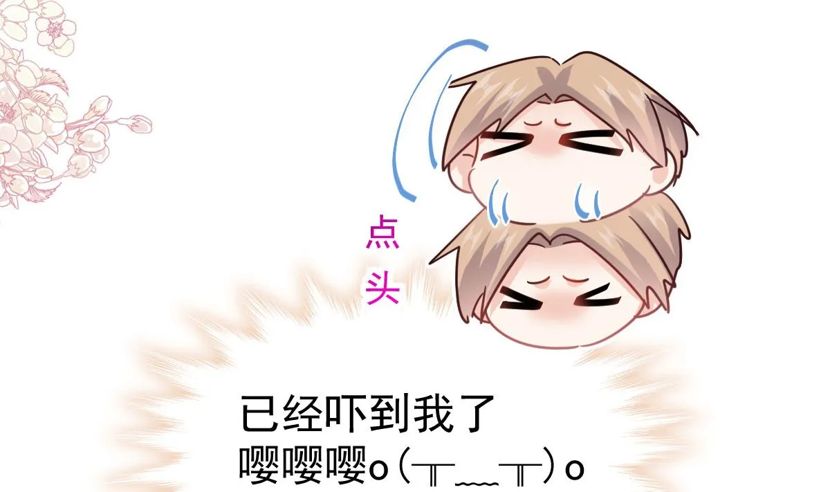 第299话 有她的地方才是家 第106页