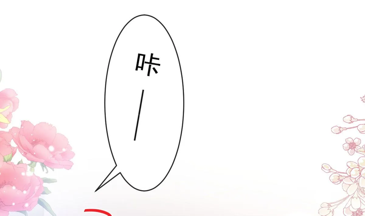 第299话 有她的地方才是家 第115页