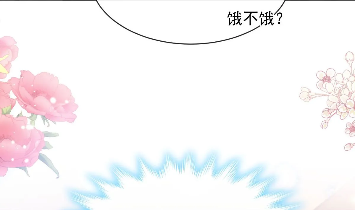 第299话 有她的地方才是家 第122页