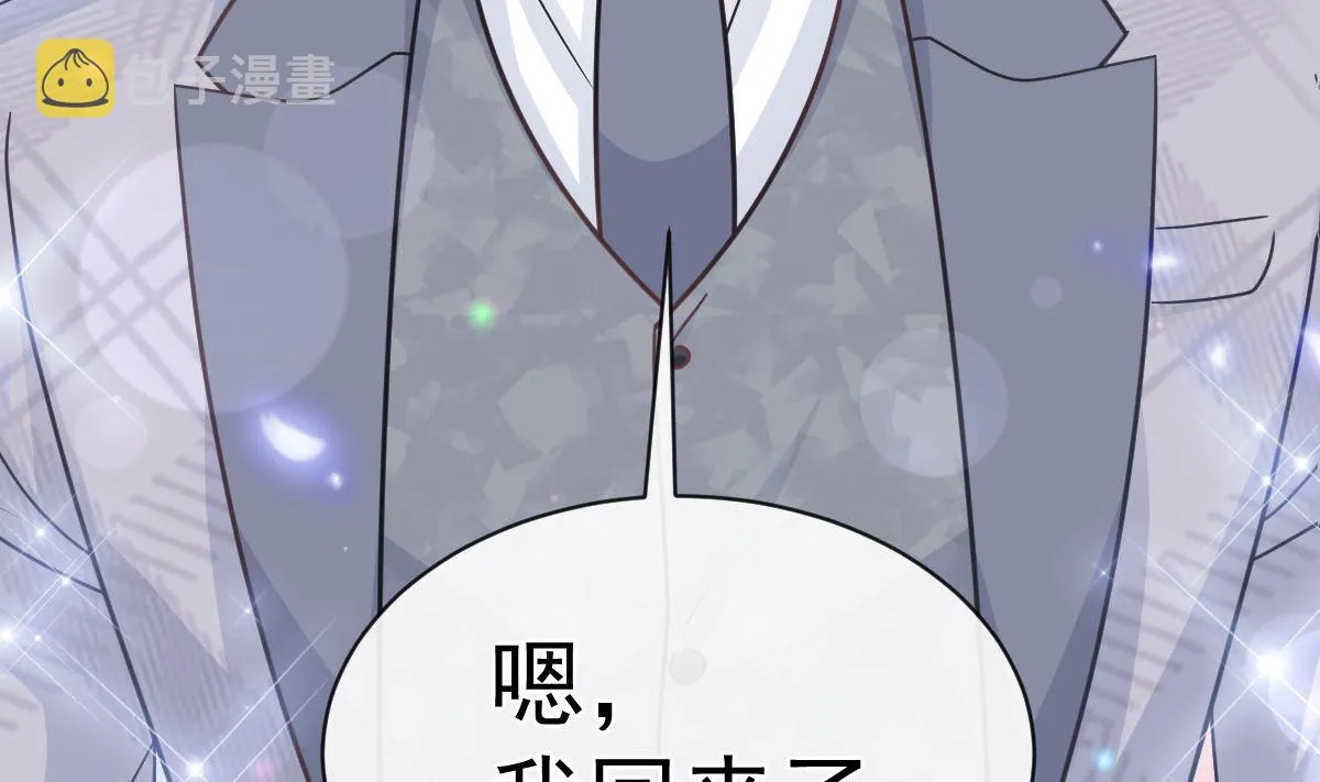 第299话 有她的地方才是家 第125页
