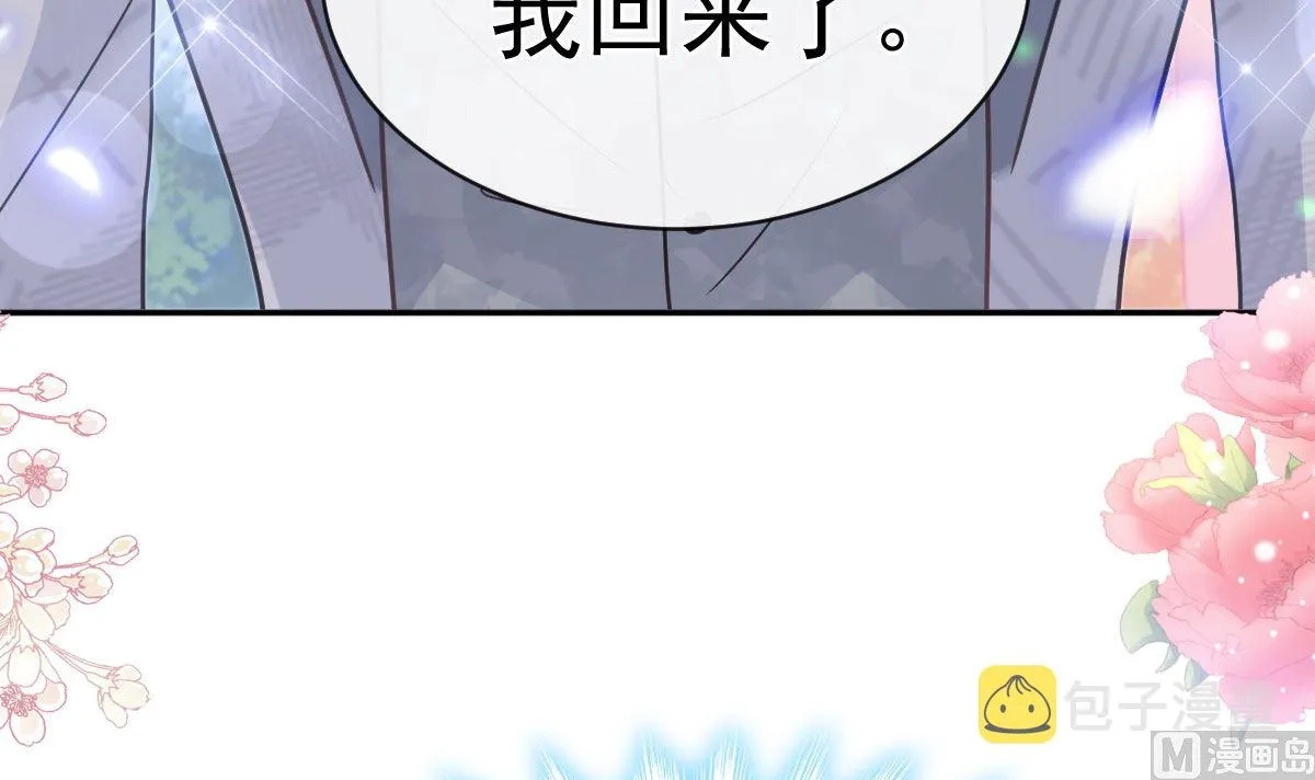 第299话 有她的地方才是家 第126页