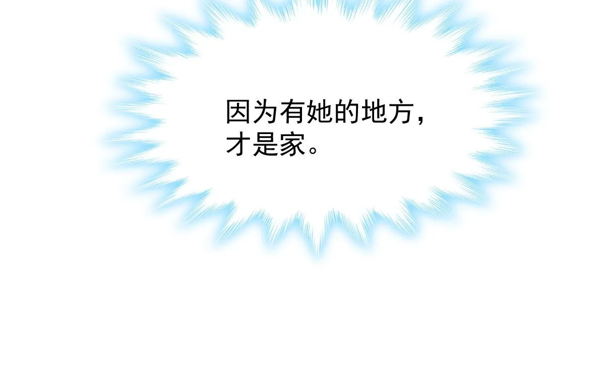 第299话 有她的地方才是家 第127页