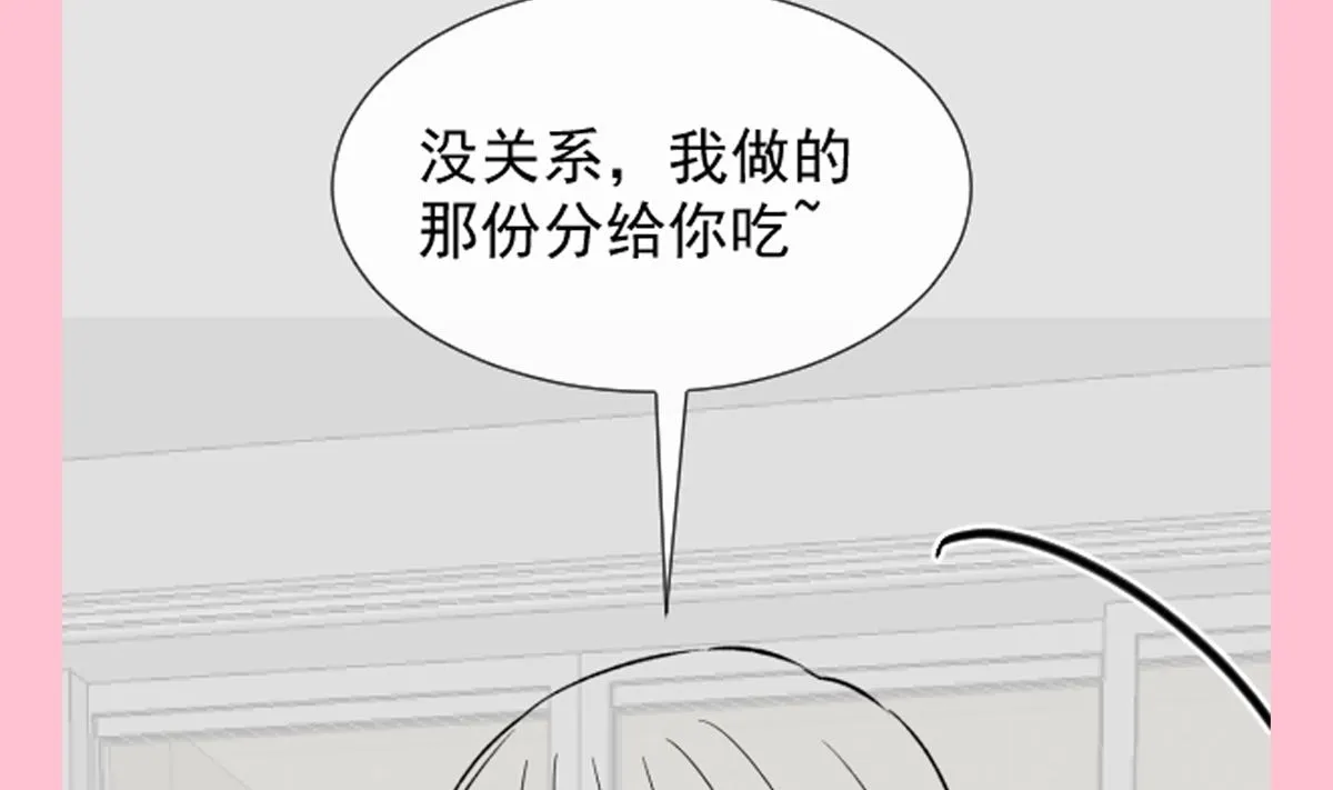 第299话 有她的地方才是家 第134页