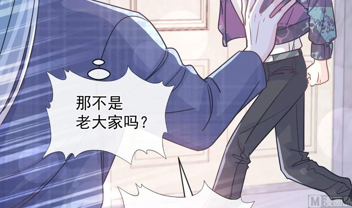 第301话 鬼医陆尧闪亮登场！ 第6页