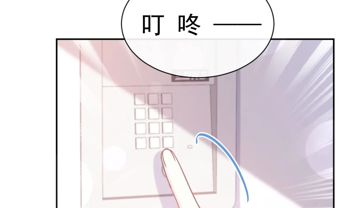 第301话 鬼医陆尧闪亮登场！ 第8页