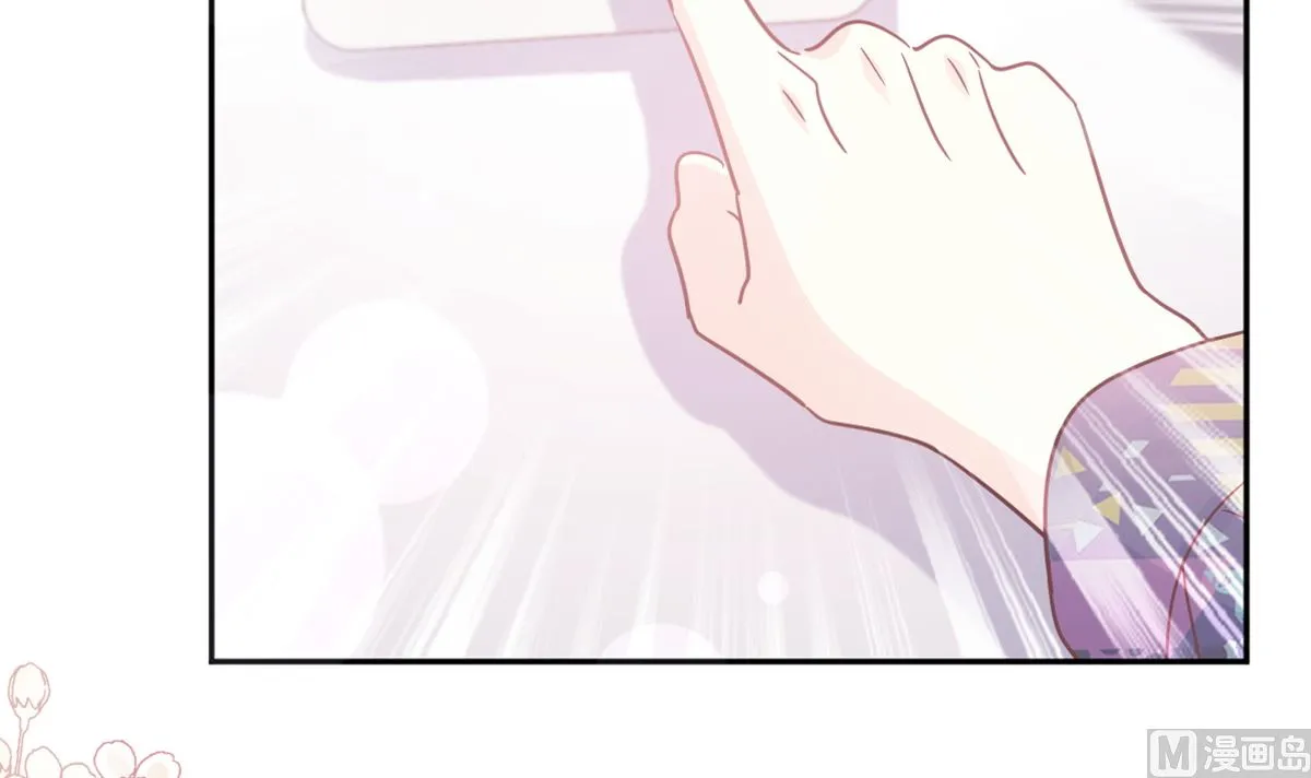 第301话 鬼医陆尧闪亮登场！ 第9页