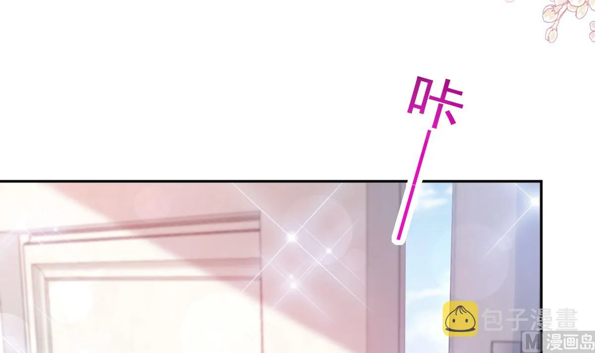 第301话 鬼医陆尧闪亮登场！ 第12页