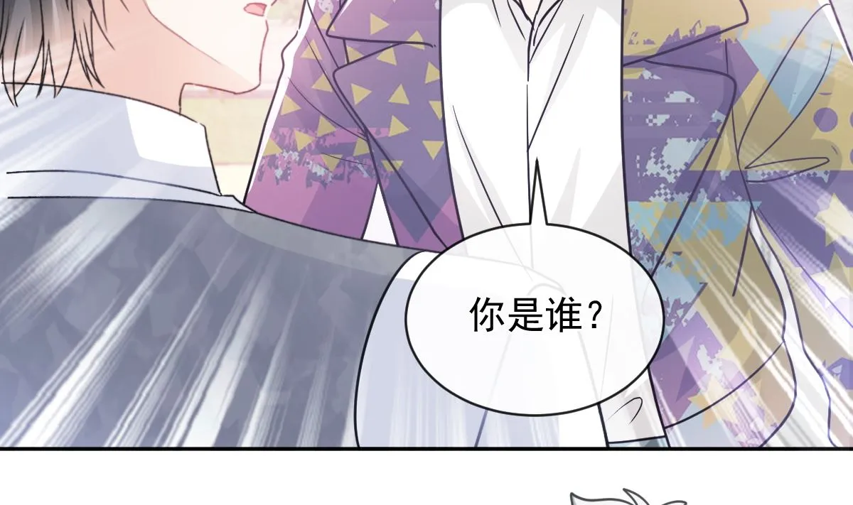 第301话 鬼医陆尧闪亮登场！ 第16页