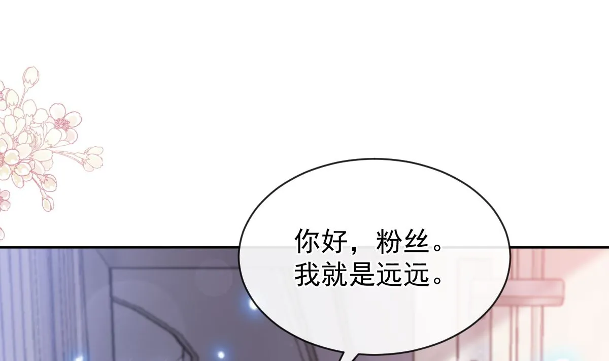第301话 鬼医陆尧闪亮登场！ 第22页