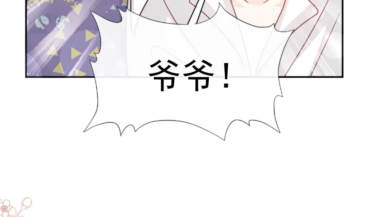 第301话 鬼医陆尧闪亮登场！ 第64页