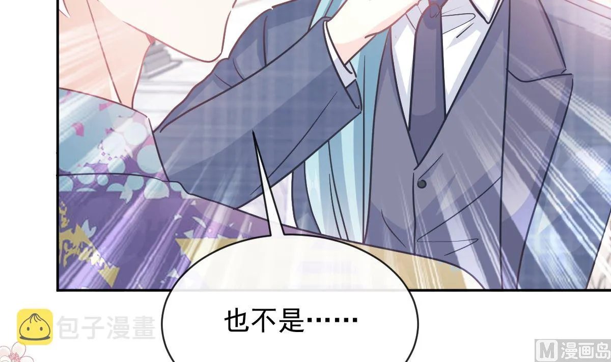 第301话 鬼医陆尧闪亮登场！ 第78页