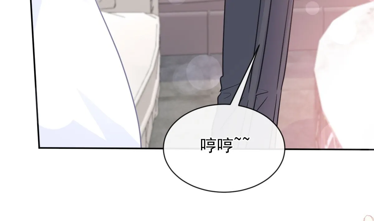 第301话 鬼医陆尧闪亮登场！ 第82页
