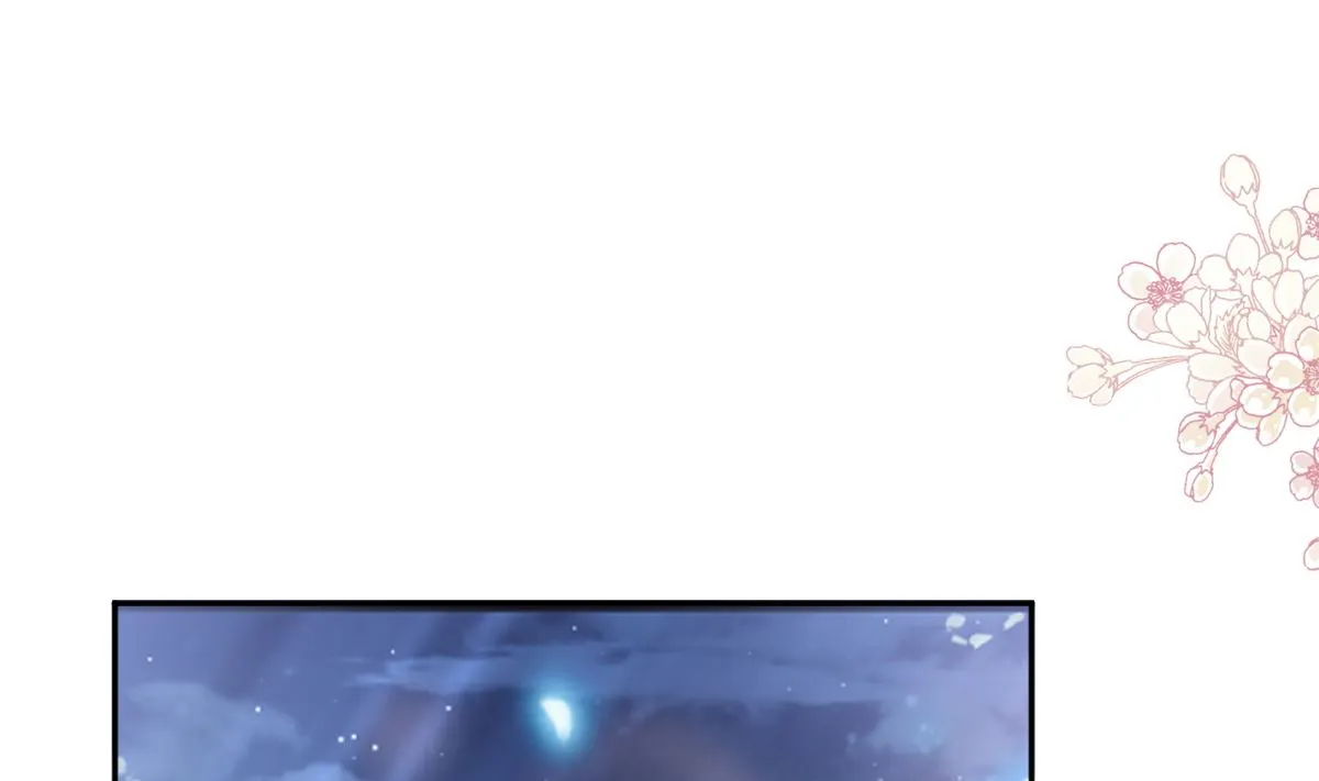 第301话 鬼医陆尧闪亮登场！ 第94页