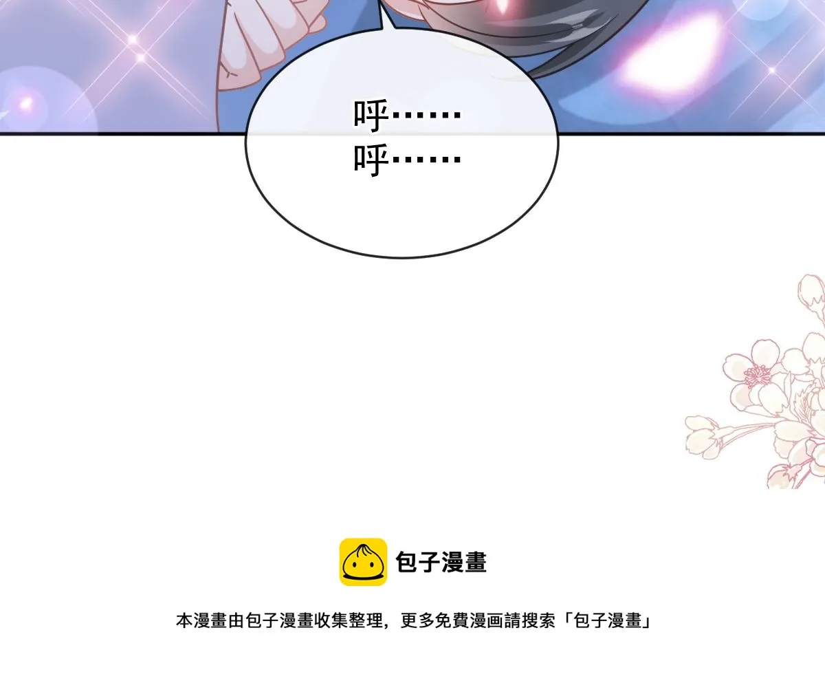 第301话 鬼医陆尧闪亮登场！ 第100页