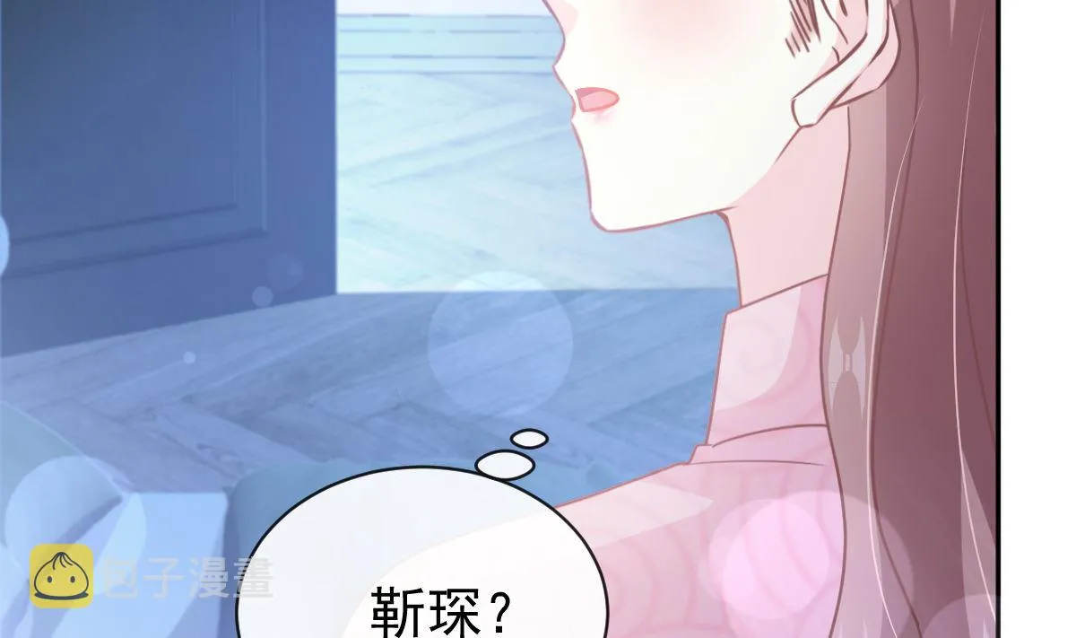 第301话 鬼医陆尧闪亮登场！ 第103页
