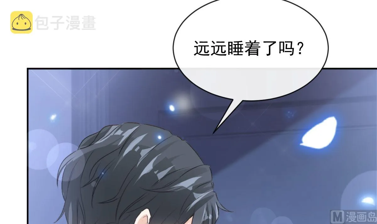 第301话 鬼医陆尧闪亮登场！ 第105页