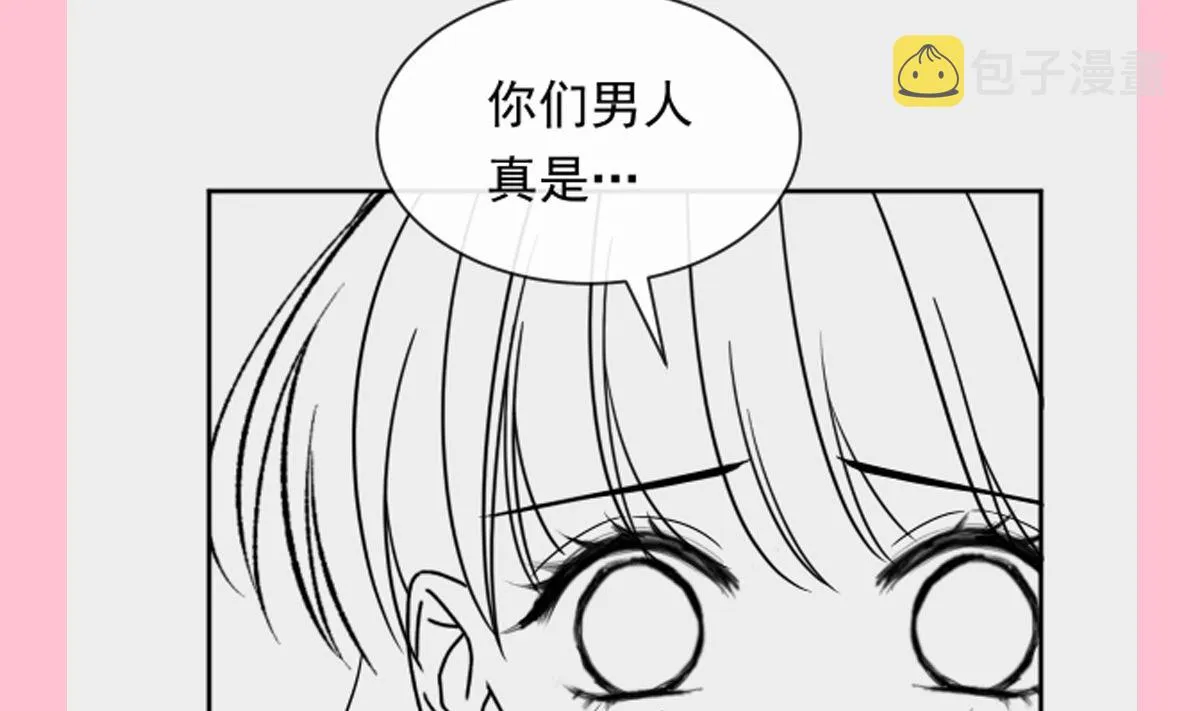 第301话 鬼医陆尧闪亮登场！ 第116页
