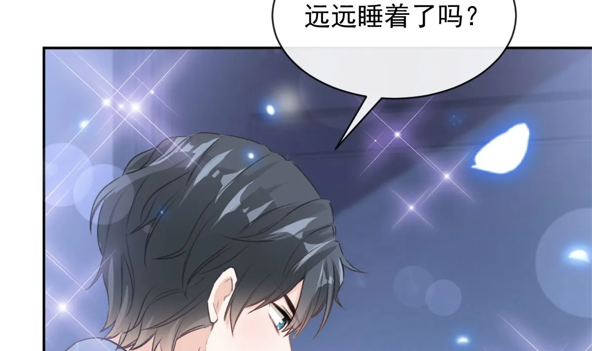第302话 该陪我了 第5页
