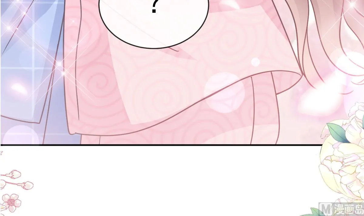 第302话 该陪我了 第12页