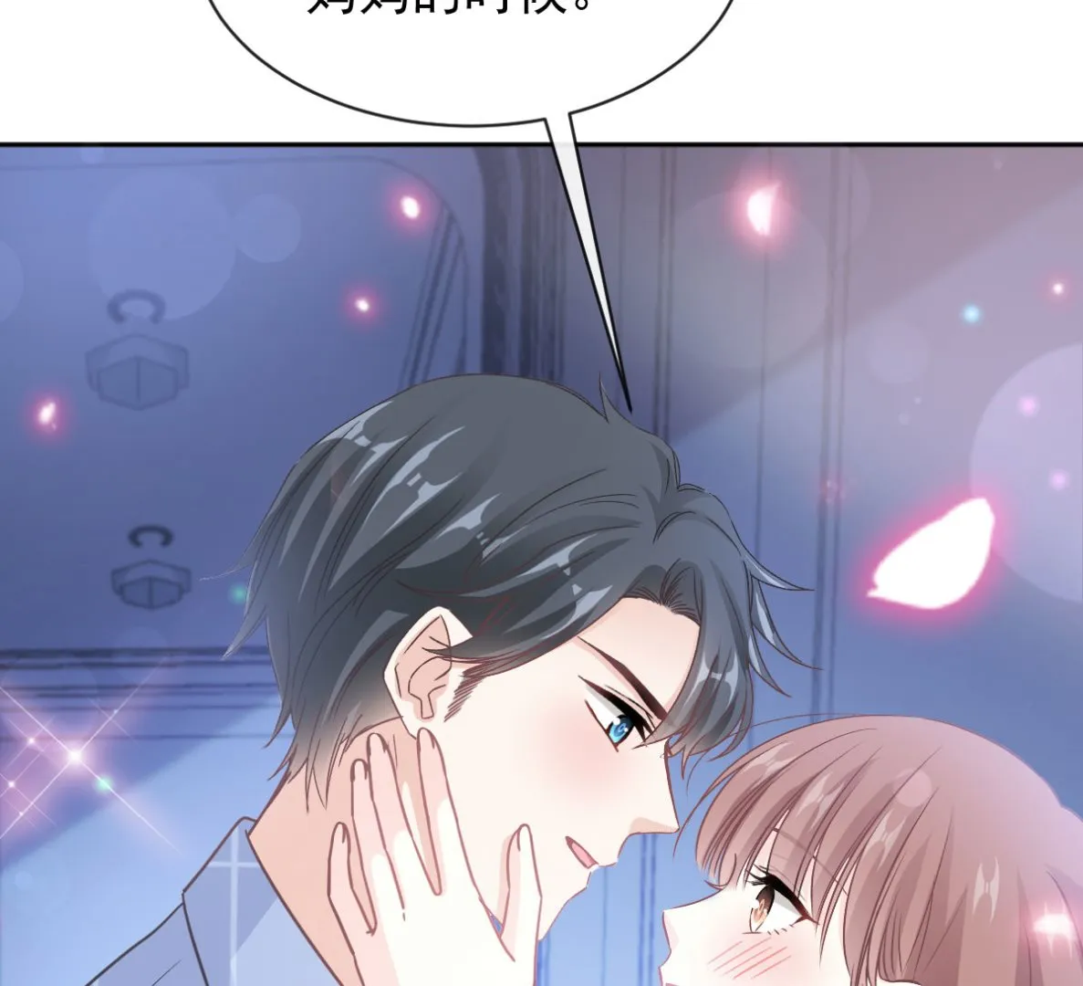 第302话 该陪我了 第19页