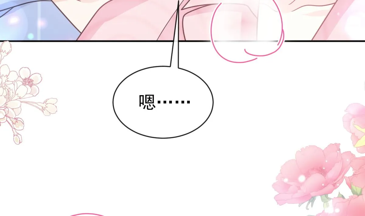 第302话 该陪我了 第40页