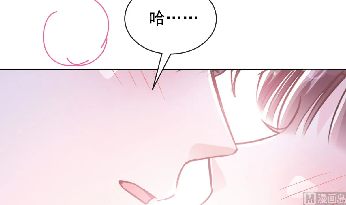 第302话 该陪我了 第45页