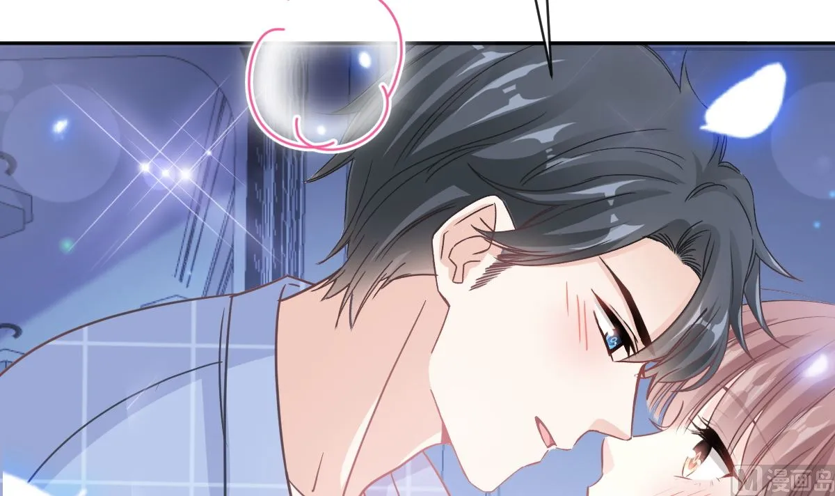 第302话 该陪我了 第48页