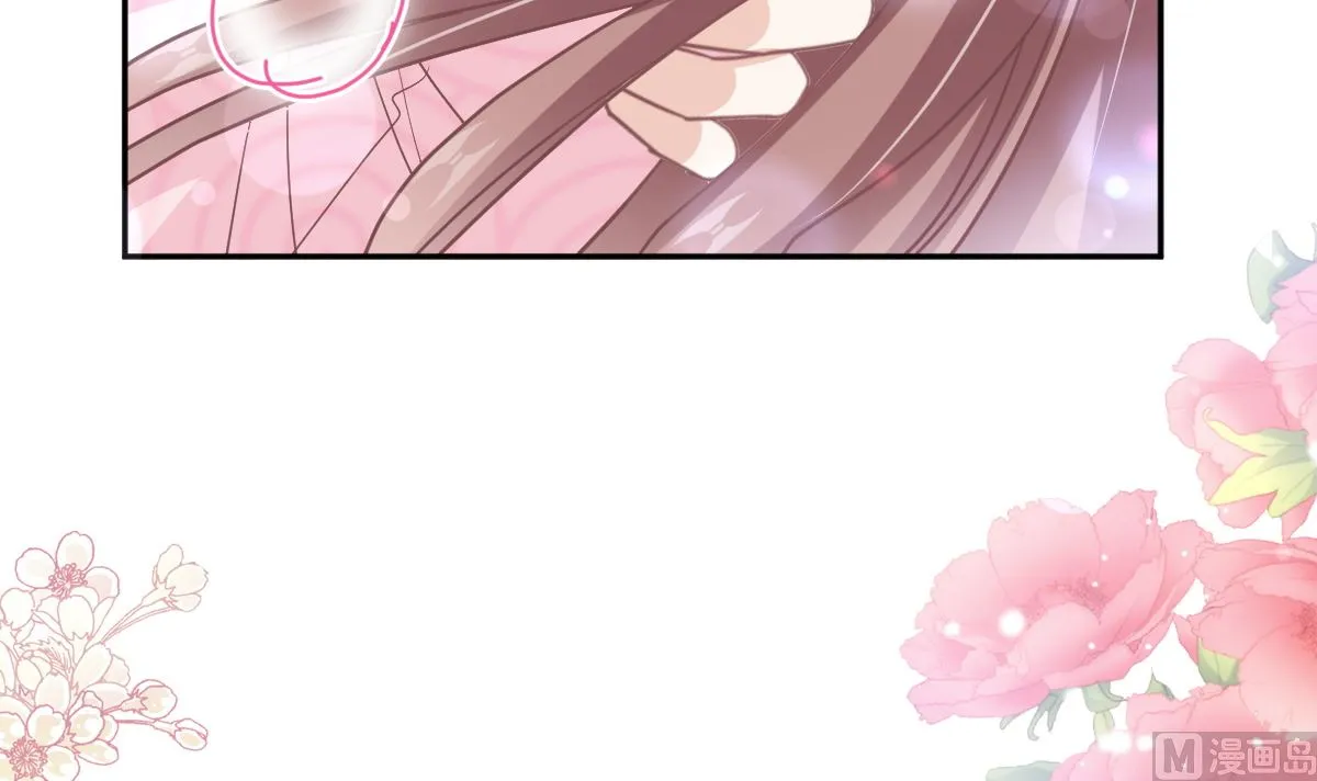 第302话 该陪我了 第54页