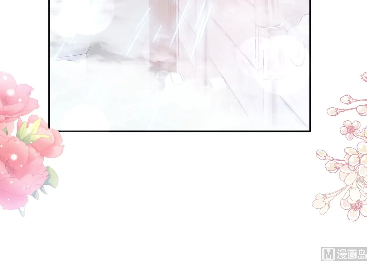 第302话 该陪我了 第57页