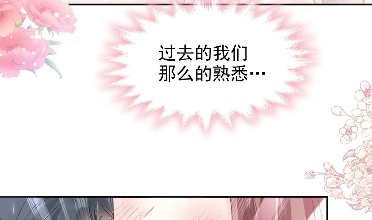 第302话 该陪我了 第62页
