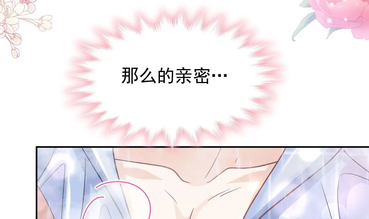 第302话 该陪我了 第65页