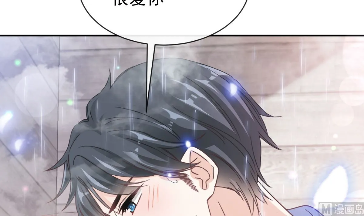 第302话 该陪我了 第69页