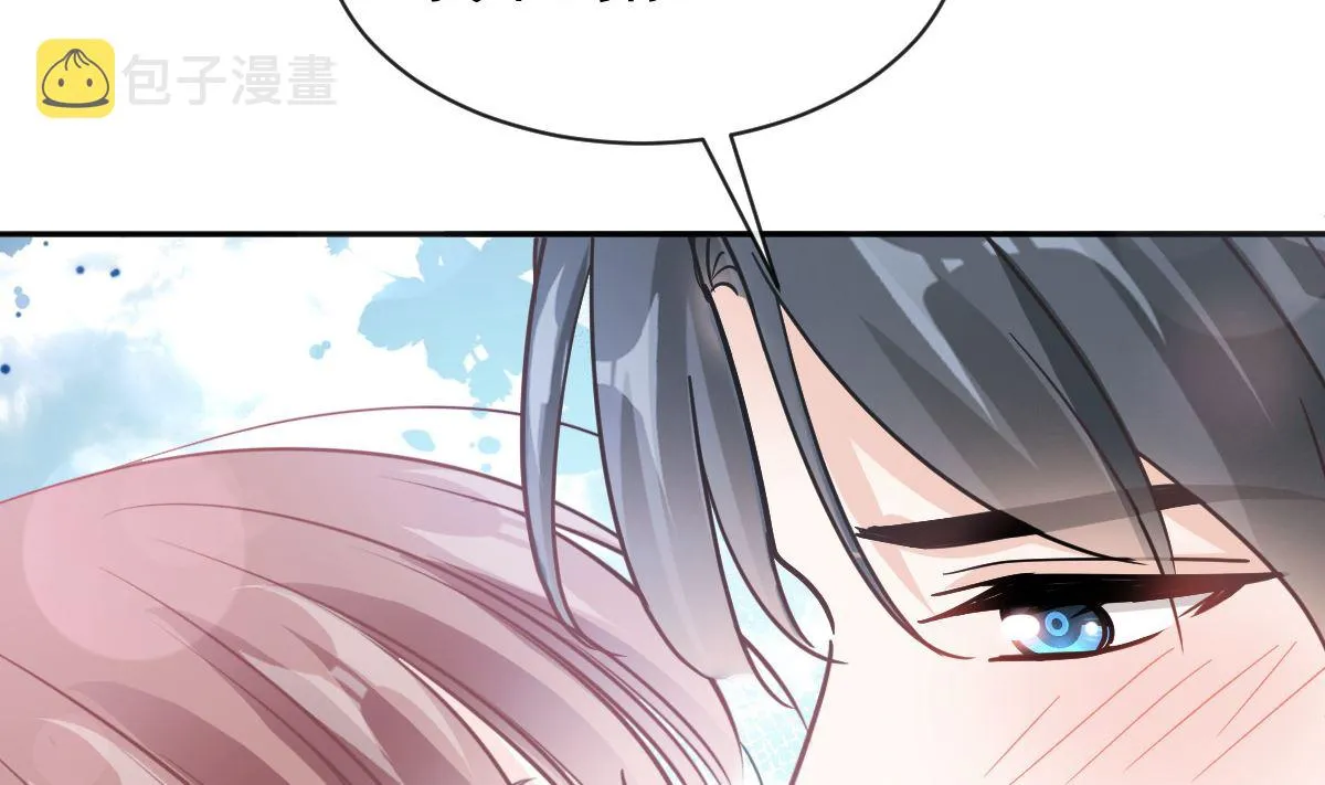 第302话 该陪我了 第77页