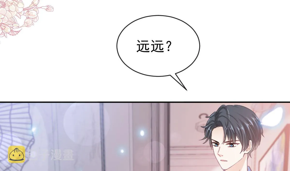 第302话 该陪我了 第88页