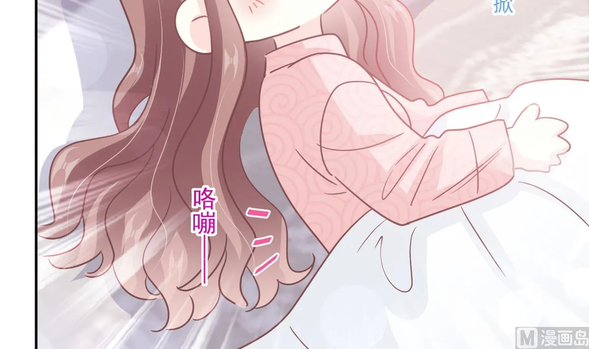 第302话 该陪我了 第96页