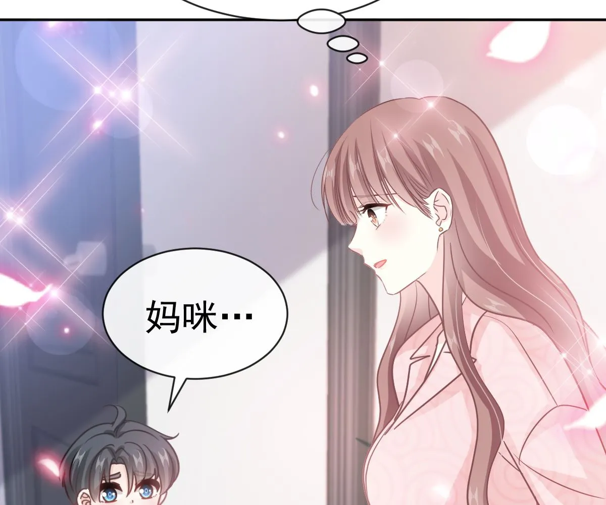 第302话 该陪我了 第98页