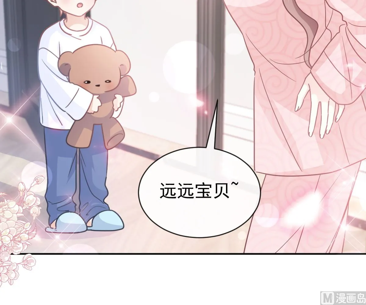 第302话 该陪我了 第99页