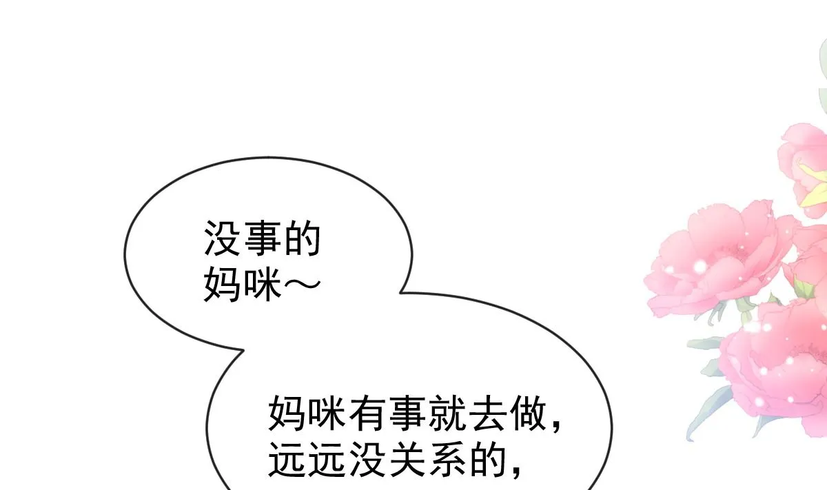 第303话 远远接受他了 第4页