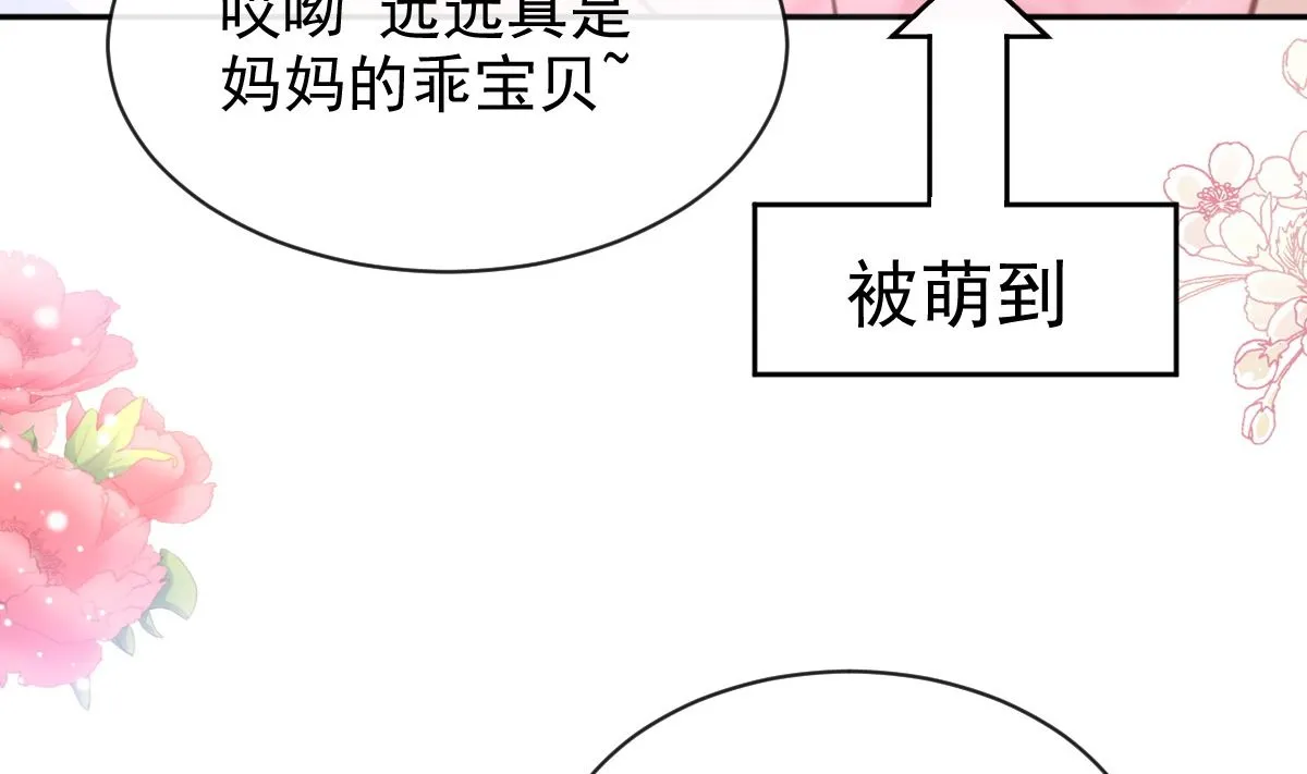 第303话 远远接受他了 第8页