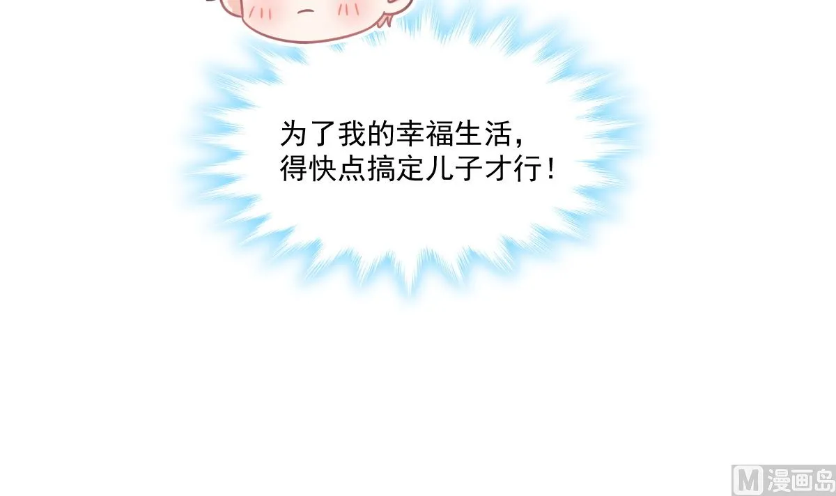第303话 远远接受他了 第12页