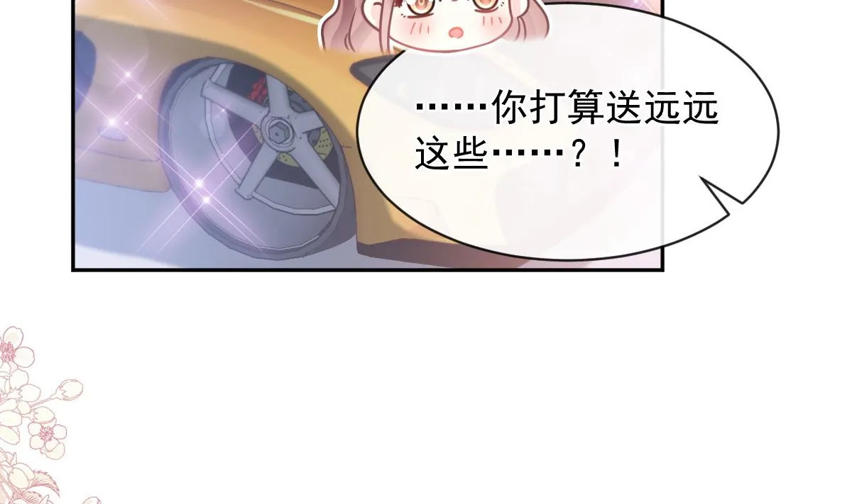 第303话 远远接受他了 第16页