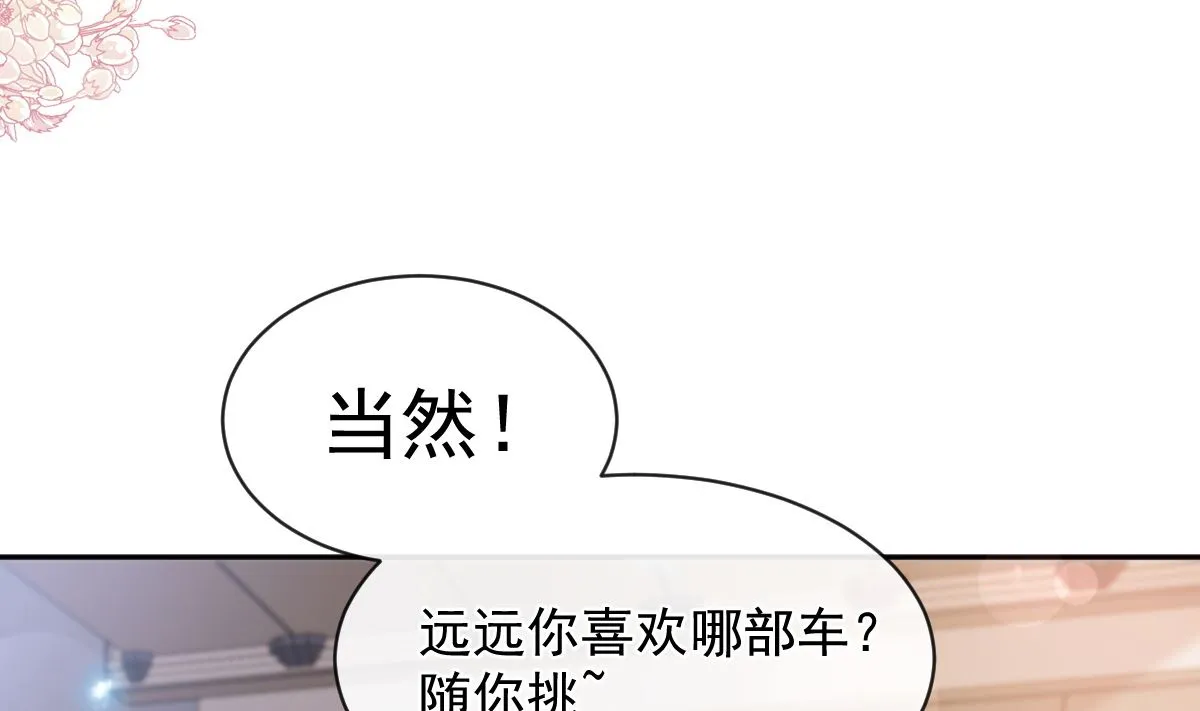 第303话 远远接受他了 第17页